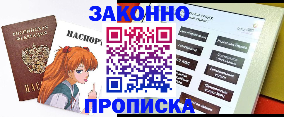 подбор жилья для постоянной прописки в Каменск-Шахтинском